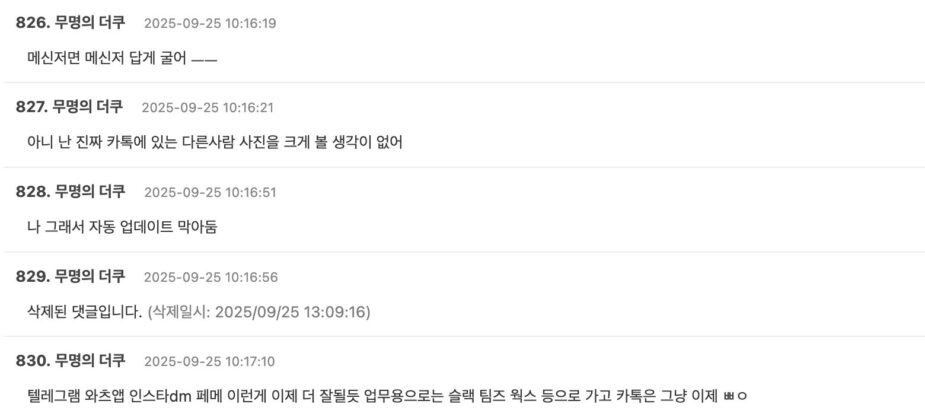 Screenshot 2025-09-25 at 7.13.04 PM